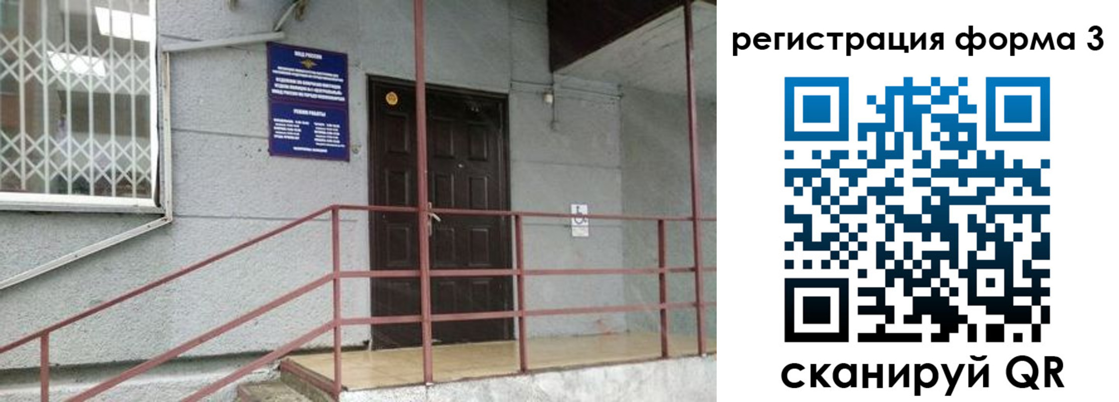 временная регистрация госуслуги в Апрелевке