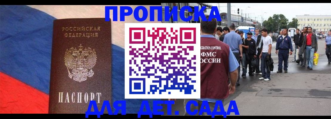 форма 3 в Апрелевке