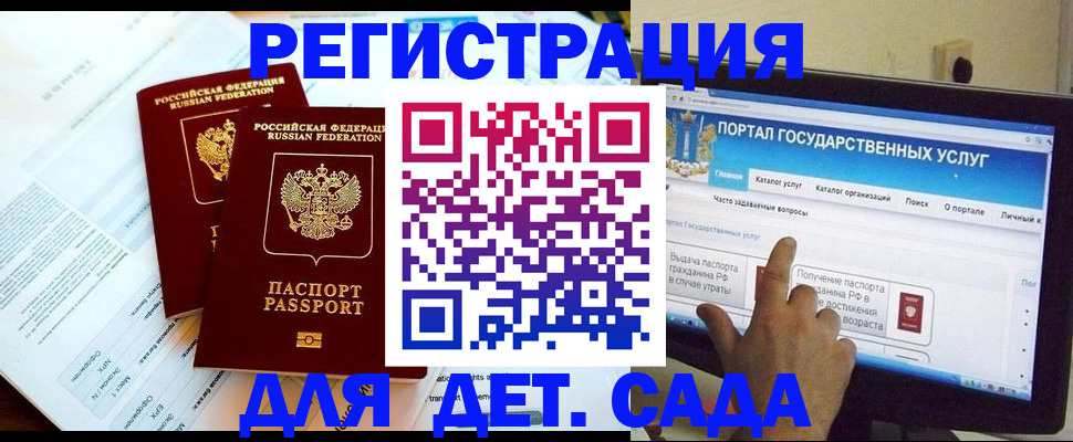 прописка в квартире в Апрелевке