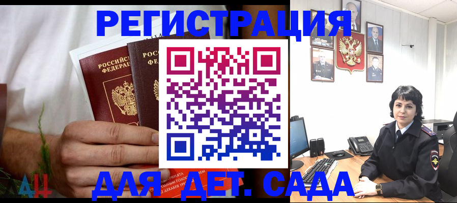 прописка поиск в Апрелевке