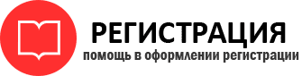 прописка в Апрелевке id316148